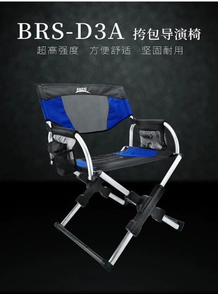 Outdoor Camping Folding Chair