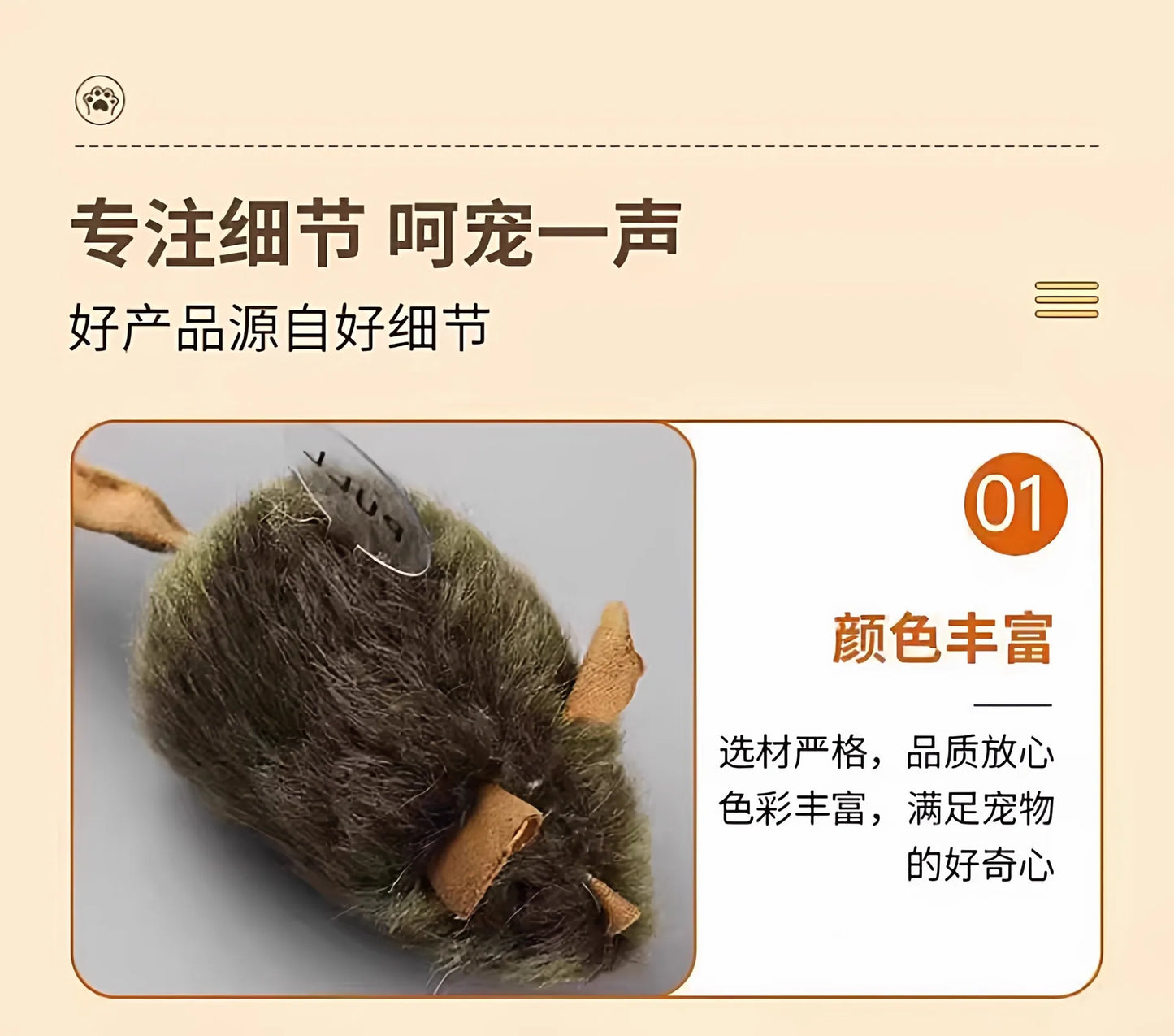 Interactive Cat Toy with Sound Moving Mouse Teaser Wand for Kittens Boredom Relief Chew Toys Realistic Mouse Pet Supplies for