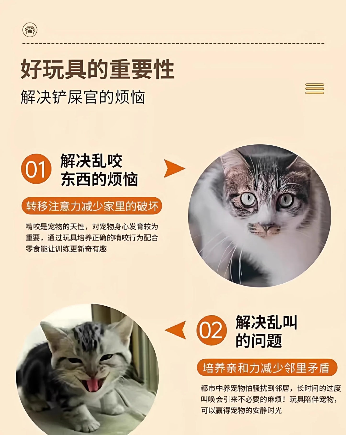 Interactive Cat Toy with Sound Moving Mouse Teaser Wand for Kittens Boredom Relief Chew Toys Realistic Mouse Pet Supplies for