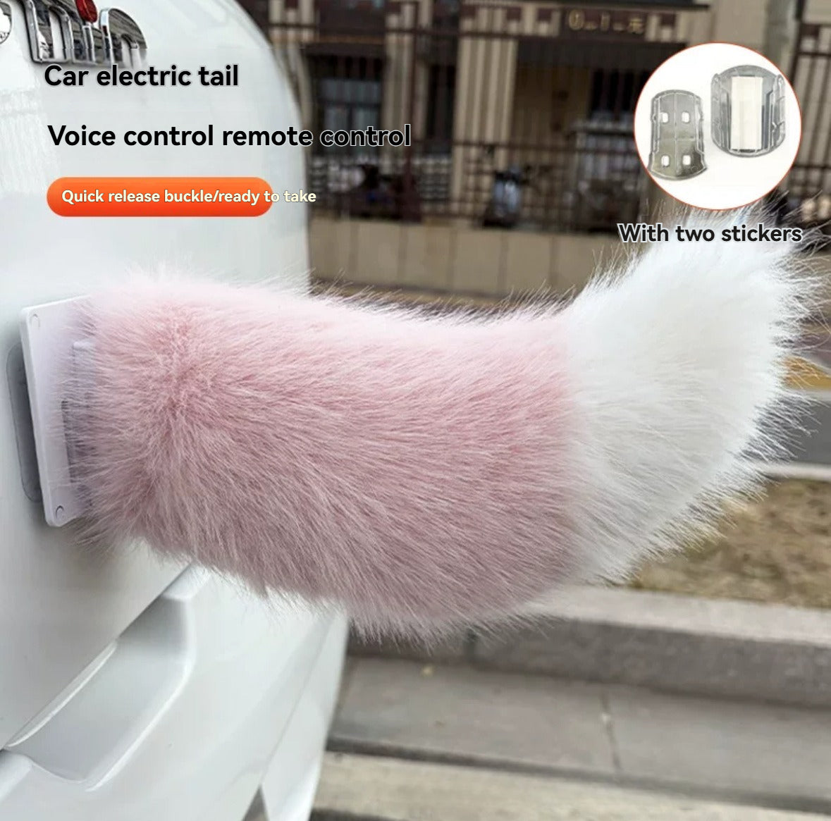 Electric Wagging Tail
